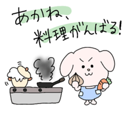 akane white dog sticker #14019465