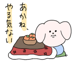 akane white dog sticker #14019467