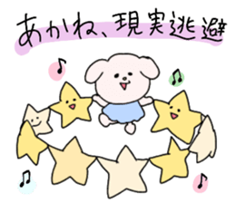 akane white dog sticker #14019468
