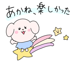akane white dog sticker #14019469