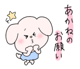 akane white dog sticker #14019471
