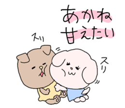 akane white dog sticker #14019472