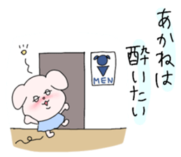 akane white dog sticker #14019473