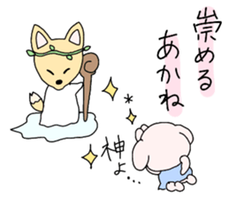 akane white dog sticker #14019474