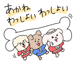 akane white dog sticker #14019476