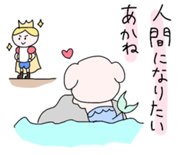 akane white dog sticker #14019477