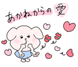 akane white dog sticker #14019478