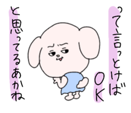 akane white dog sticker #14019484