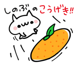 SHINOBU NUKO2 sticker #14019624