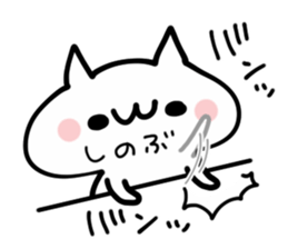 SHINOBU NUKO2 sticker #14019627