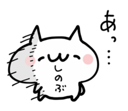 SHINOBU NUKO2 sticker #14019630