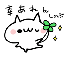 SHINOBU NUKO2 sticker #14019633