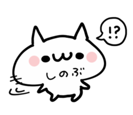 SHINOBU NUKO2 sticker #14019635