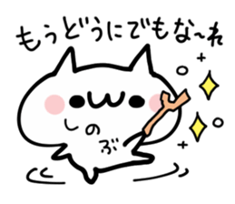 SHINOBU NUKO2 sticker #14019646