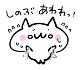 SHINOBU NUKO2 sticker #14019648