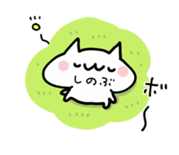 SHINOBU NUKO2 sticker #14019655