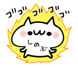 SHINOBU NUKO2 sticker #14019656