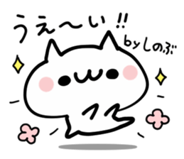 SHINOBU NUKO2 sticker #14019660