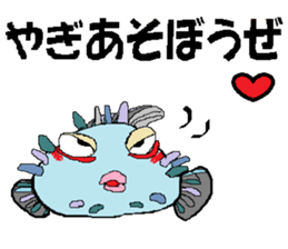 it's yagi sticker #14019792