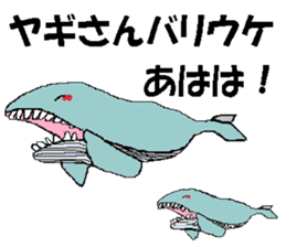 it's yagi sticker #14019793