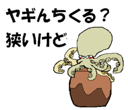 it's yagi sticker #14019795