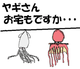 it's yagi sticker #14019797