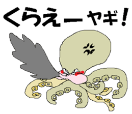 it's yagi sticker #14019799