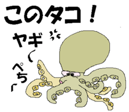 it's yagi sticker #14019802