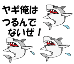 it's yagi sticker #14019805