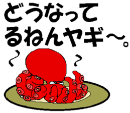 it's yagi sticker #14019807