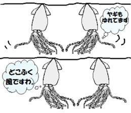 it's yagi sticker #14019808