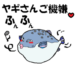 it's yagi sticker #14019811