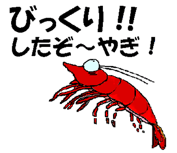 it's yagi sticker #14019812