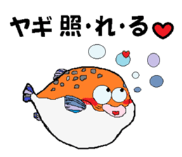 it's yagi sticker #14019814