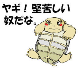 it's yagi sticker #14019816