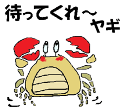 it's yagi sticker #14019820