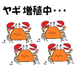 it's yagi sticker #14019821