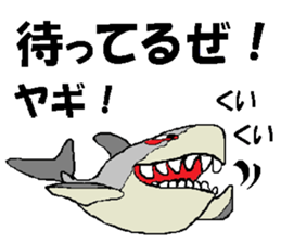 it's yagi sticker #14019822