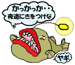 it's yagi sticker #14019826