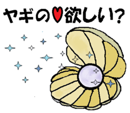 it's yagi sticker #14019827