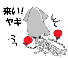 it's yagi sticker #14019828