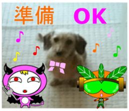 dog of Feeling It's so.! sticker #14019876