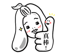 Sorako's everyday sticker #14019878