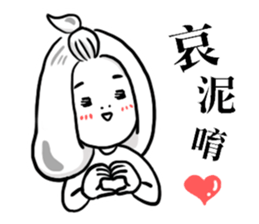 Sorako's everyday sticker #14019879