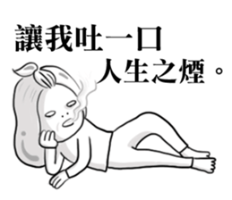 Sorako's everyday sticker #14019885