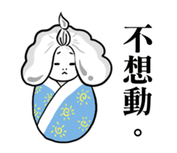 Sorako's everyday sticker #14019897