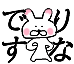 My name is Rina sticker #14020151