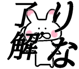 My name is Rina sticker #14020153