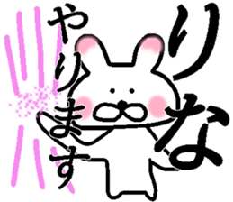 My name is Rina sticker #14020154