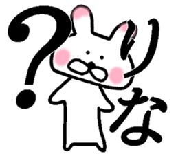 My name is Rina sticker #14020155